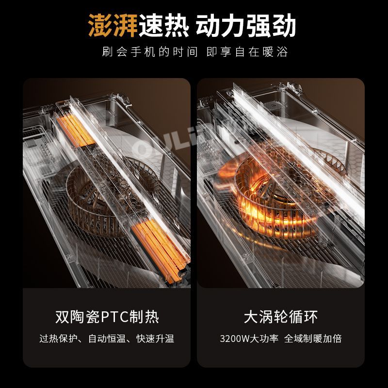 Smart 3-in-1 Bathroom Ceiling  - đánh giá và giá Smart Home Ventilation System
