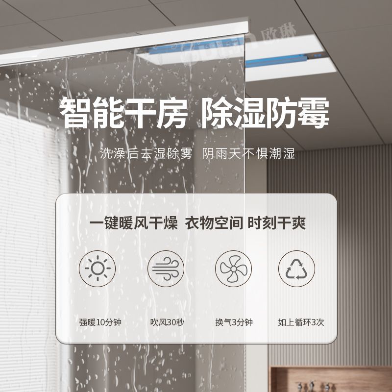 Smart 3-in-1 Bathroom Ceiling  - đánh giá và giá Smart Home Ventilation System